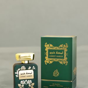 LAMSET HAREER (GREEN)