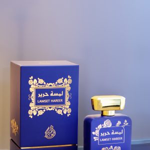 LAMSET HAREER (BLUE)